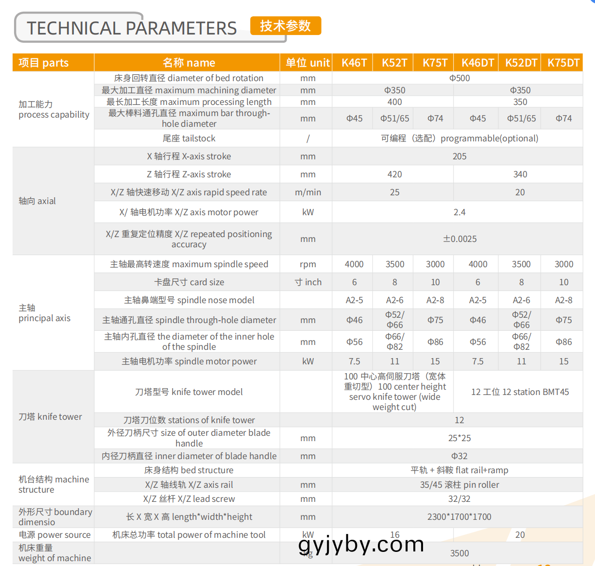 企業百度截圖_17001941138188.png