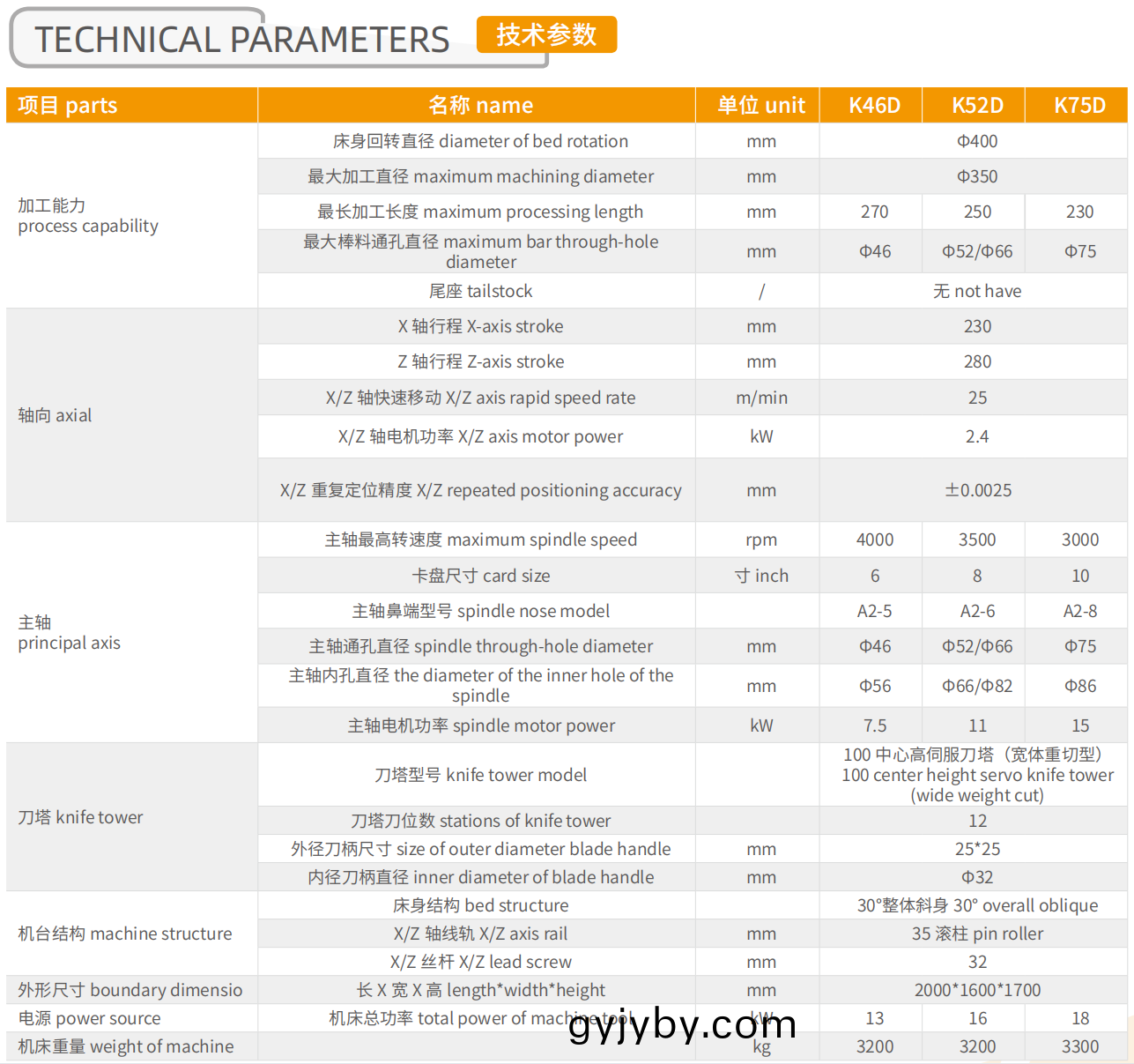 企業百度(xin)截圖_17001944458630.png