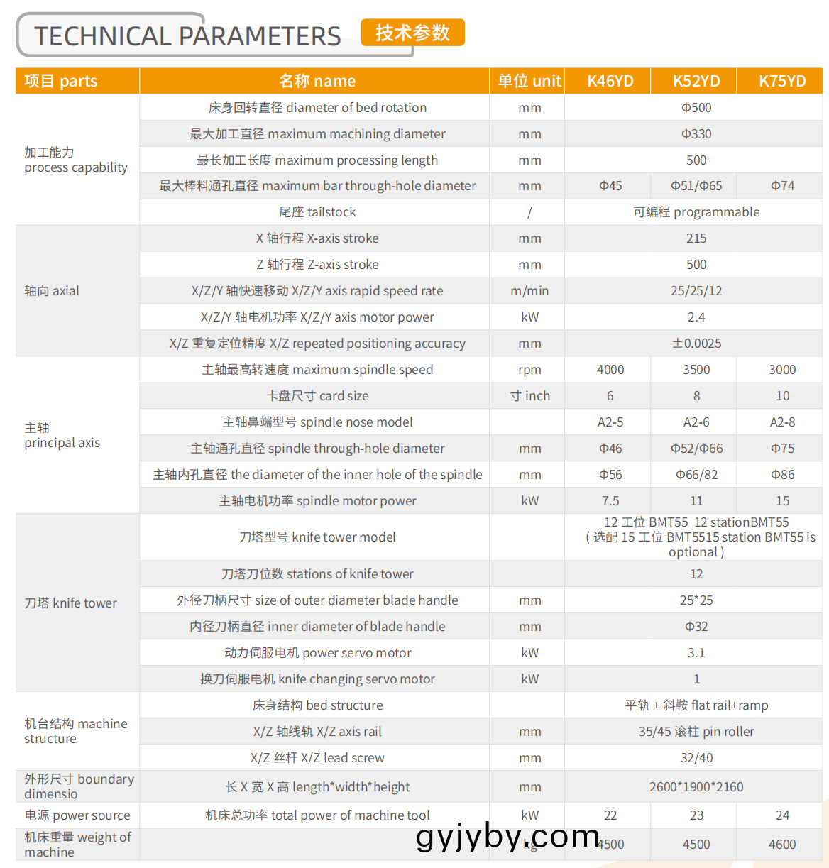 企業百度(xin)截圖_17001948861206.png