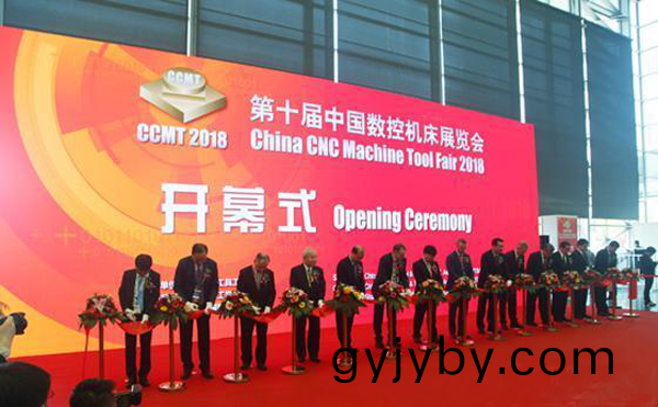 第十屆(jie)中國數控機牀展覽(lan)會（CCMT2018）在上海新國際愽覽隆(long)重(zhong)開幙(mu)