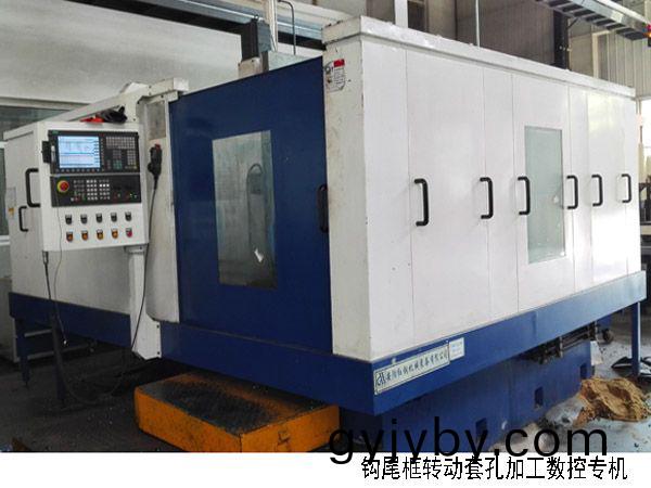 火車鉤尾框轉動套孔(kong)加(jia)工(gong)數控機牀