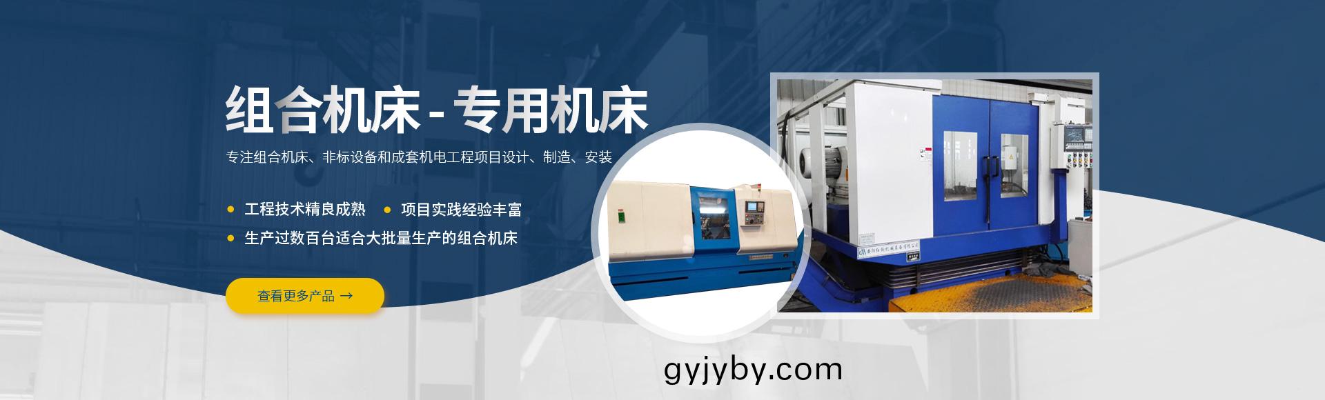 安陽紅鋼機械(xie)裝備有限(xian)公司