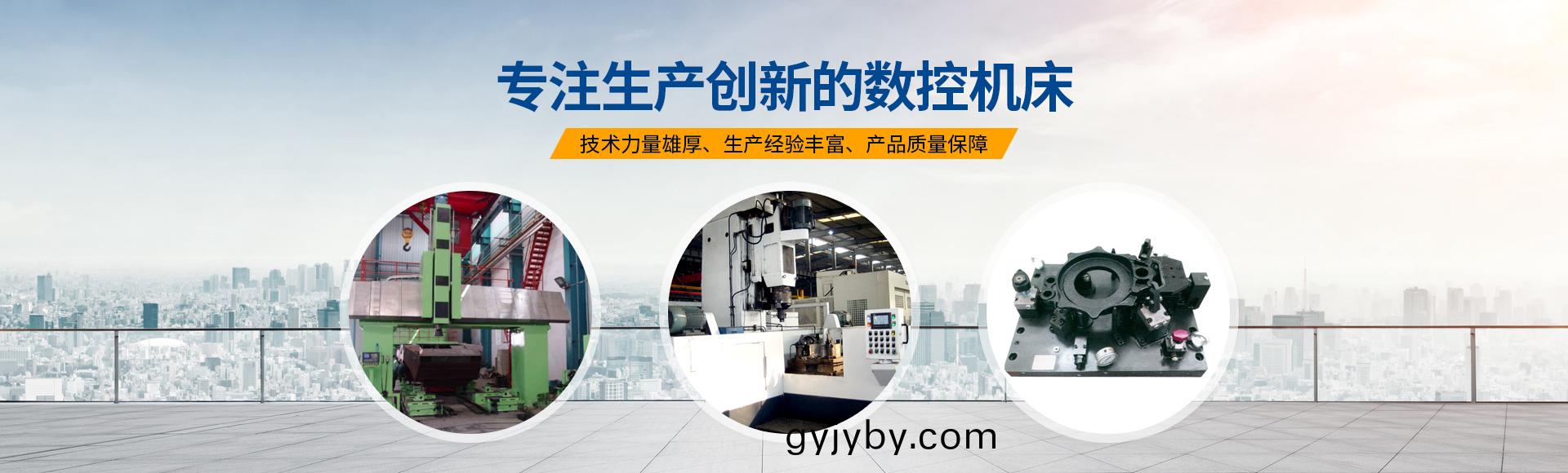 安陽紅鋼(gang)機械裝備有限公司